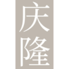 Kheng Leong Co Pte Ltd